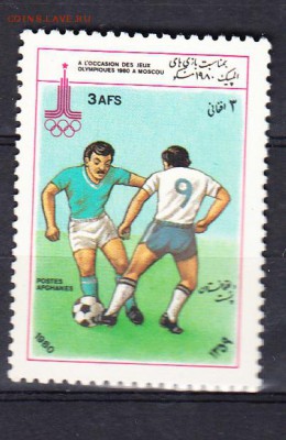 Афганистан 1980 футбол Москва 80 - 5