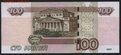 пресс. до 22-00 мск 22.05.16г. - 100р 2004 аА реверс