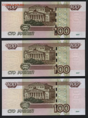 пресс.до 22-00 мск 22.05.16 г. - 100р 2004 УУ ФФ ЦЦ реверс