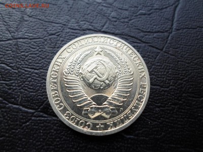1 рубль 1991 л до 27.05.16. 22.00 - SAM_4664.JPG