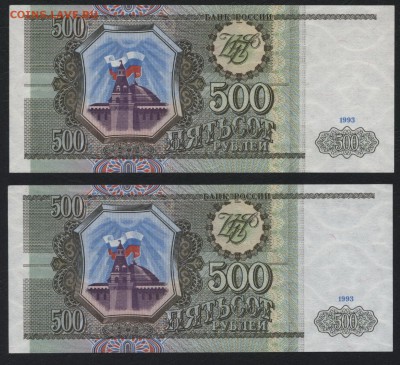 Пресс -2шт..до 22-00 мск 22.05.16г - 500р 1993 2шт реверс
