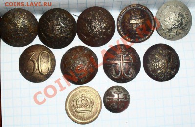 пуговицы на оценку - SDC12868.JPG