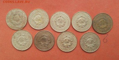 3 коп 1926,28,29,30,31,32,33,34,35ст 9 шт до 27 мая блиц - 3 коп 26-35ст 2