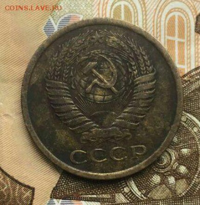 5 копеек 1973 года хорошая до 25.05 в 22:00 мск - image
