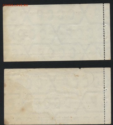 Комплект чеков Гобанка 1961 года.6шт до 22-00 мск 22.05.16г. - к-т Чеков 1961 1к-1р 6шт реверс2