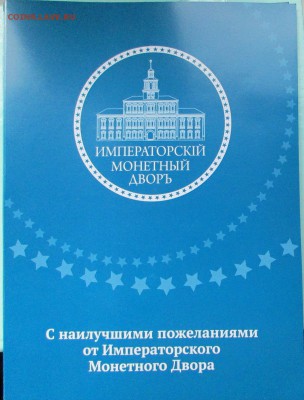 Три памятных серебрянных жетона 2015г - IMG_0510.JPG