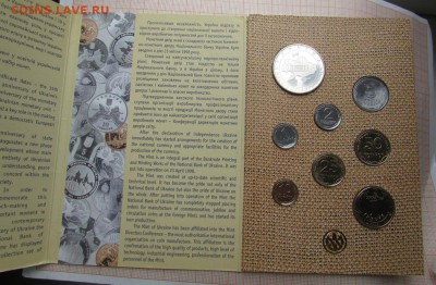 Украина, Годовой набор НБУ 2006 года 15 лет Независимости - 2006 (4).JPG
