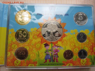 Украина, Годовой набор НБУ 2012 года Детские рисунки - 2012 (4).JPG
