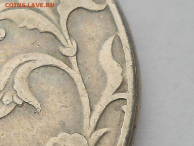 5 руб. ТОЧКА  малая или средняя? - RSCN7117.JPG