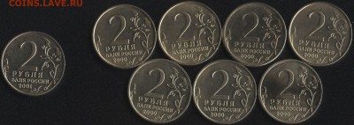 Владимир,Вологда,Устюг,Гдов,Галич,Приозерск,Перепись и т.д. - 2р-4