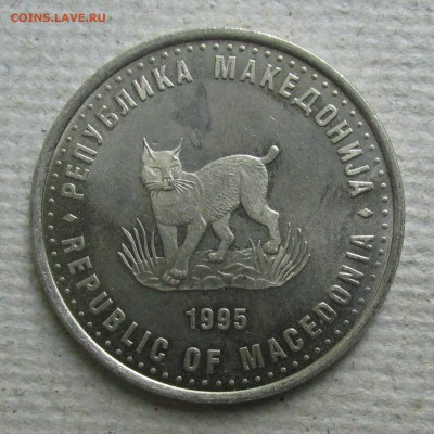 Македония 5 денар 1995г до 27.05.16г - IMG_2132