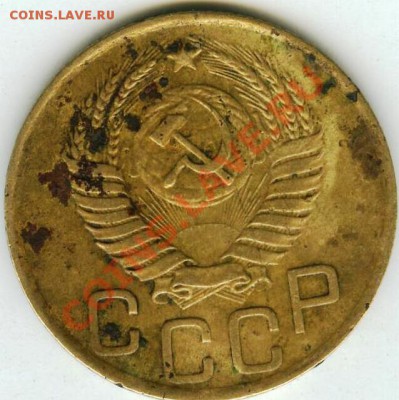 3 коп 1949 - 3-46