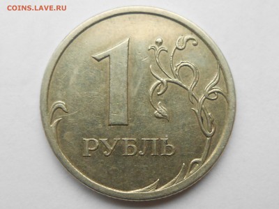 1 рубль 2008 сп изобр. уменьшино то ли увеличено? - RSCN71..JPG
