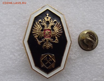 знаки техникумов,до 23.05 в 22.00мск - 2.JPG