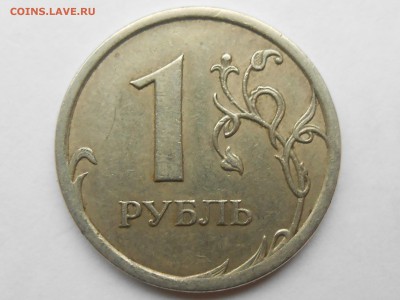 кант по толще - RSCN71.JPG