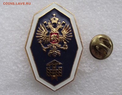 знаки техникумов,до 23.05 в 22.00мск - 3.JPG