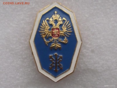 знаки техникумов,до 23.05 в 22.00мск - 5.JPG