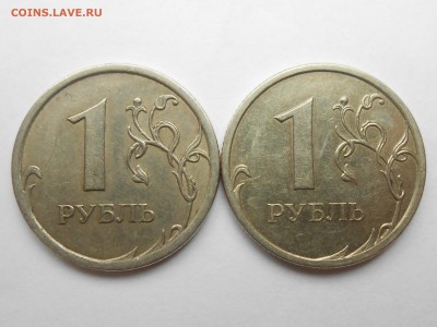 1 рубль 2008 сп изобр. уменьшино то ли увеличено? - RSCN7161Р.JPG