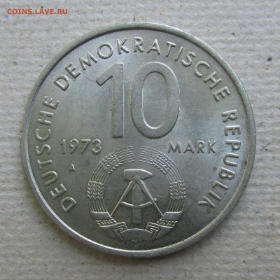 ГДР 10 марок 1973г до 27.05.16г - IMG_2149