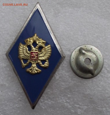 пять ромбов,до 23.05 в 22.00мск - 22.JPG
