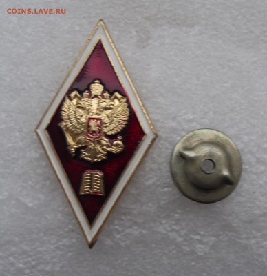 пять ромбов,до 23.05 в 22.00мск - 1.JPG