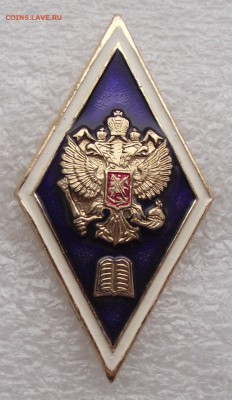 пять ромбов,до 23.05 в 22.00мск - 6 (2).JPG
