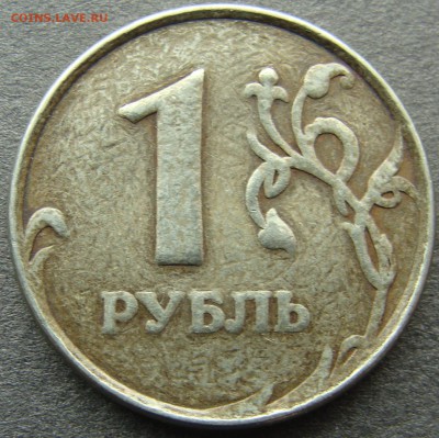Рукоблуды и прочие повреждения монет вне мд - DSC07550