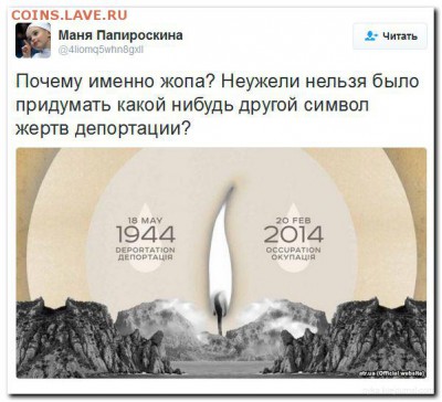 События на Украине. - 0 GG Y55