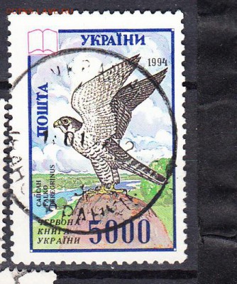 Украина 1994 птицы - 19