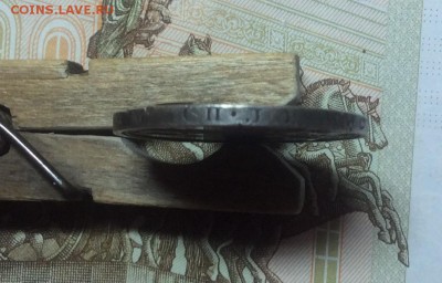 1925 год Полтинник - image