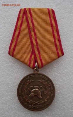 медаль 200 лет пожар.охраны Москвы,до 23.05 в 22.00мск - 3.JPG