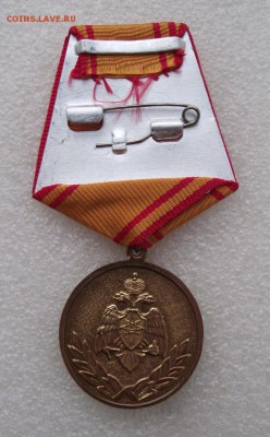 медаль 200 лет пожар.охраны Москвы,до 23.05 в 22.00мск - 3а.JPG