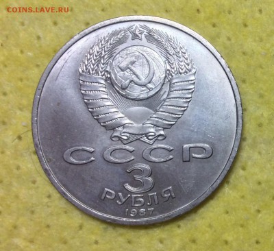 70 лет ВОСР - image