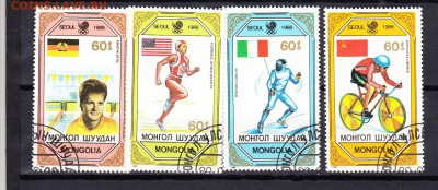 Монголия 1989 олимпиада чемпионы - 37