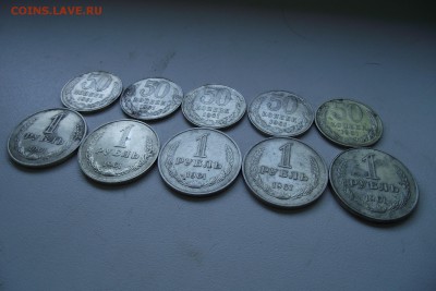 50 копеек и 1 рубль 1961 10 штук - 1р50к_3