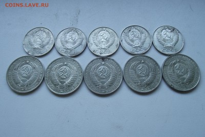 50 копеек и 1 рубль 1961 10 штук - 1р50к_4