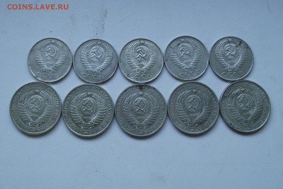 50 копеек и 1 рубль 1961 10 штук - 1р50к_5