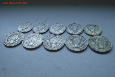 50 копеек и 1 рубль 1961 10 штук - 1р50к_6