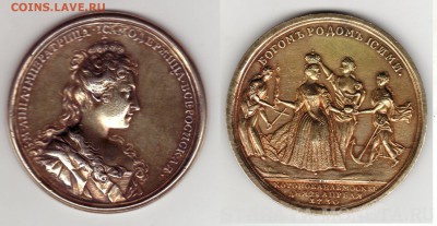 Медаль на коронацию Петра II 1728 г. 42 мм. - !1!1 IMG_0004