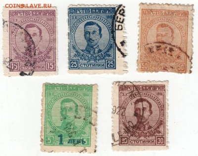 Болгария. Царь Борис прошу оценить 5 шт. - Scan-160520-0003