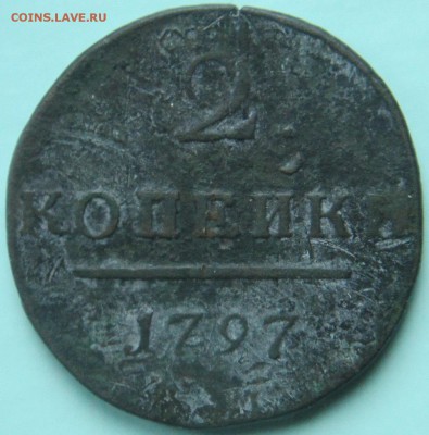 Двушки Павла 1 - IMG_0519.JPG