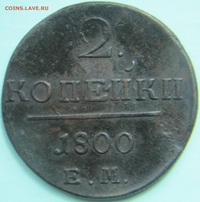 Двушки Павла 1 - IMG_0513.JPG