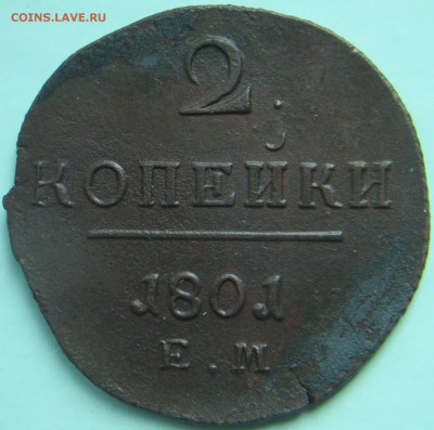 Двушки Павла 1 - IMG_0515.JPG