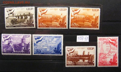 Квартблоки СССР 1940-1957.Оценка. - P1580056.JPG
