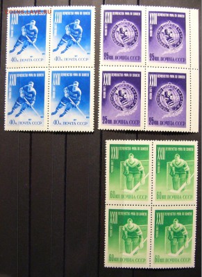 Квартблоки СССР 1940-1957.Оценка. - P1580059.JPG
