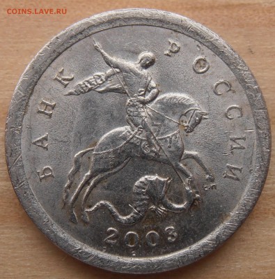 1 копейка 2003СП, какой штемпель? - P1010512.JPG