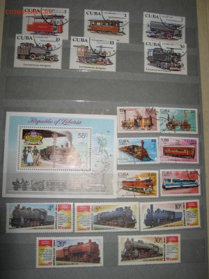 4 альбома транспорт оценка - IMG_3917.JPG