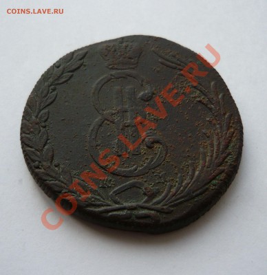 Сибирский деситок 1769 года до 15.11.10г. 23.50мск - P1030630.JPG