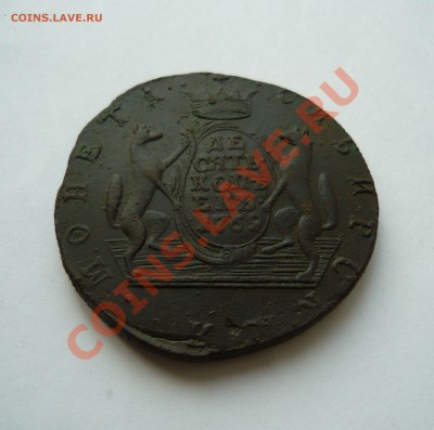 Сибирский деситок 1769 года до 15.11.10г. 23.50мск - P1030632.JPG
