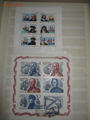 4 альбома транспорт оценка - IMG_3936.JPG